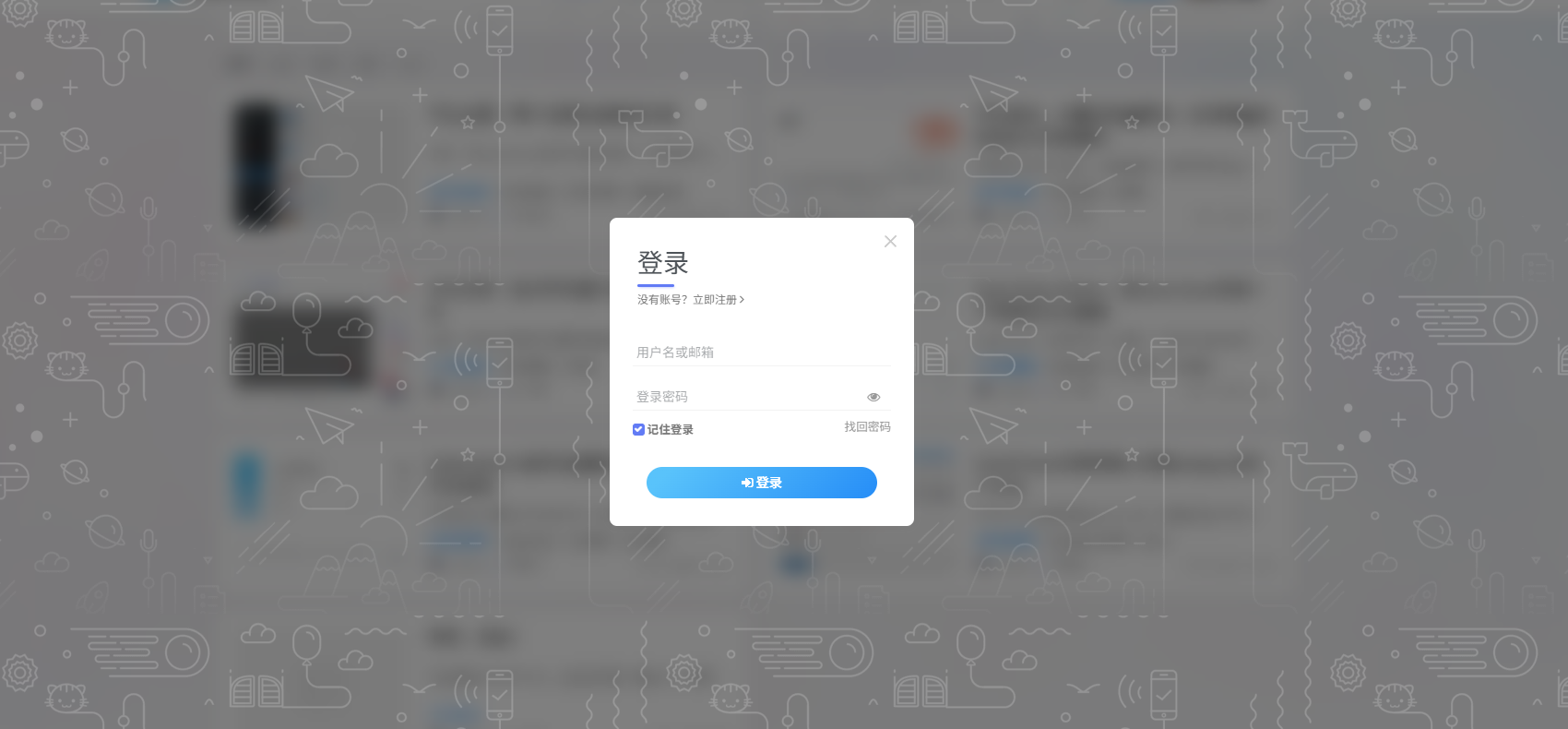 子比主题:为弹窗modal添加一个背景 - 迅维博客网