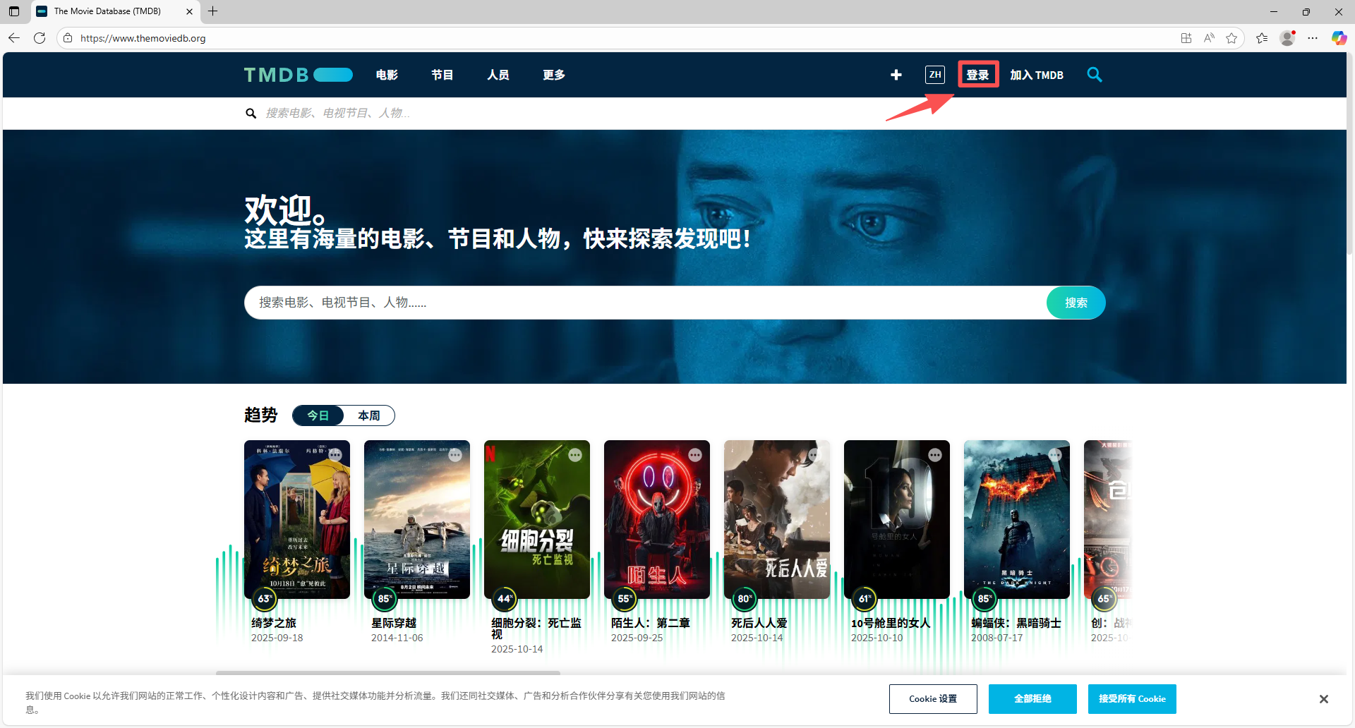 TMDB API 申请与配置指南 - 迅维博客网
