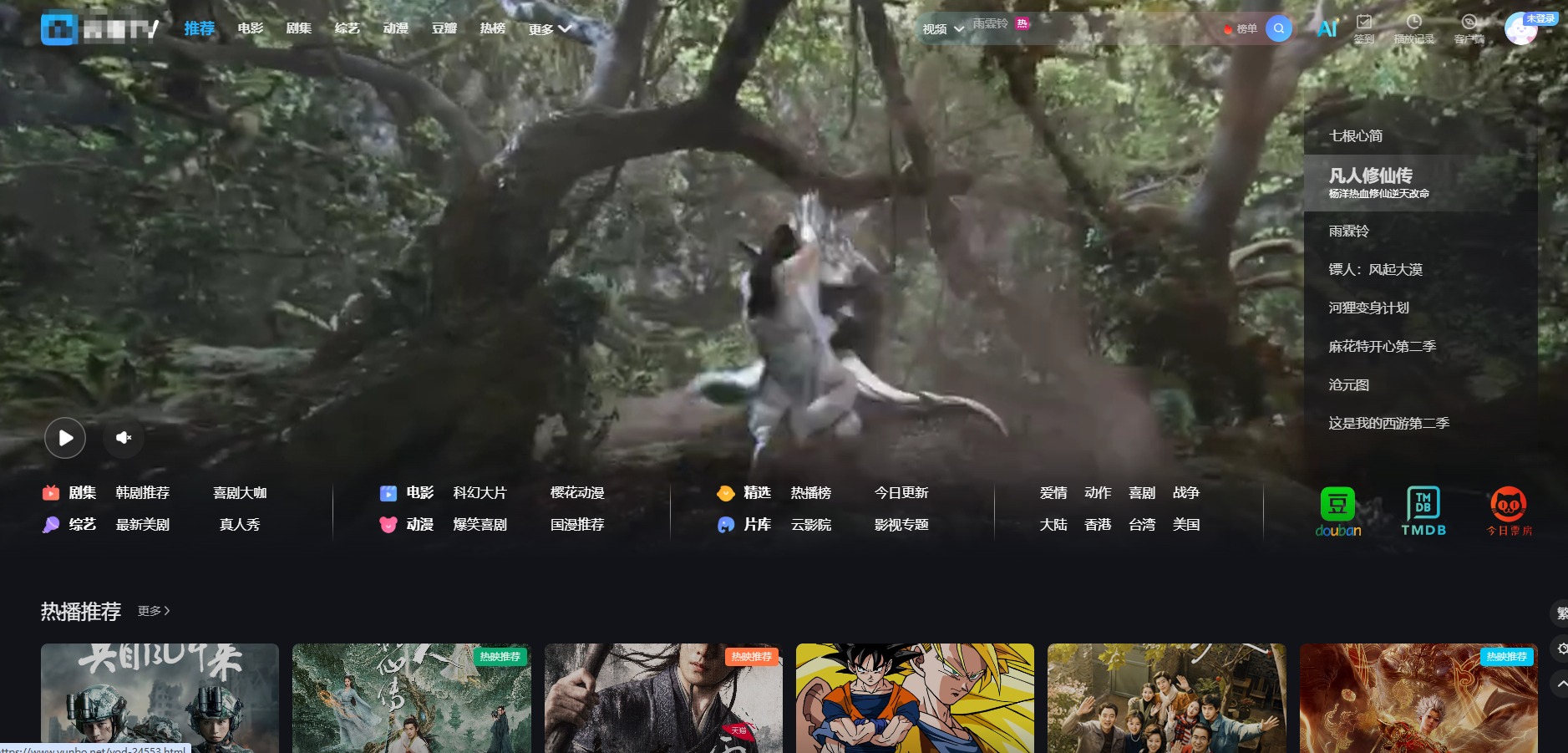 苹果cms首页增加全屏视频和幻灯片背景视频效果 - 迅维博客网