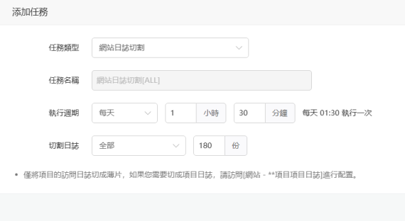 图片[4] - 苹果CMS V10优化方案解决cpu占用高问题 - 迅维博客网