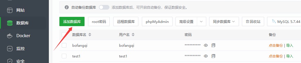 图片[2] - 苹果CMS超级播放器专业版源码V1.0.8，带安装教程[无授权无加密] - 迅维博客网